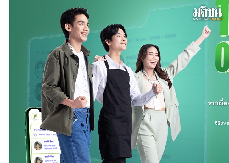 ปก-พีเอส