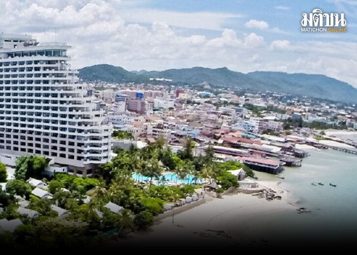 ปก-หัวหิน