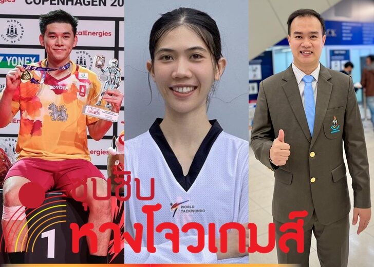 ปกซุบซิบ