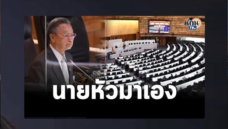 ปกดำ