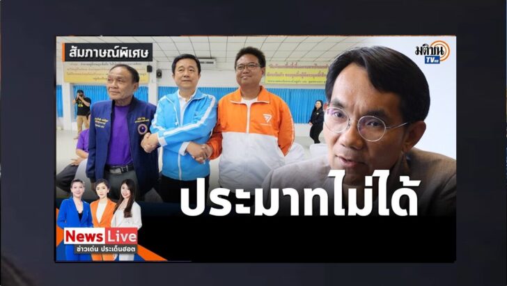 ปกดำ