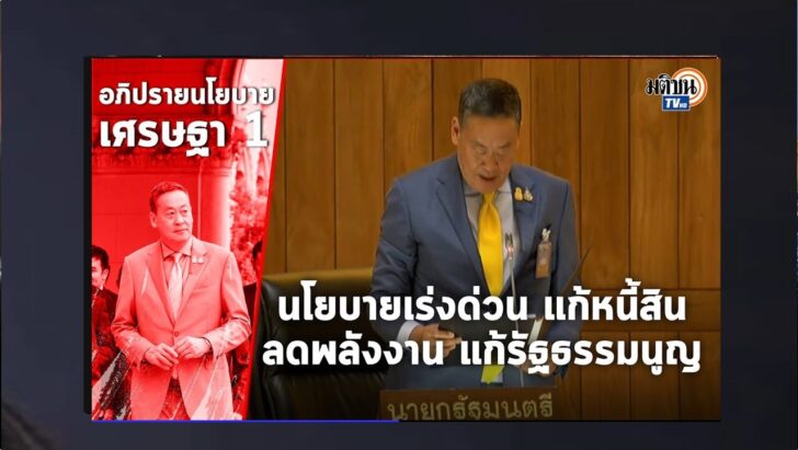ปกดำ
