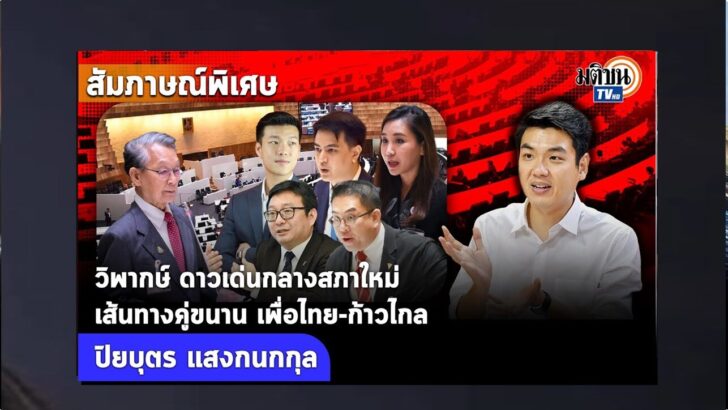 ปกดำ