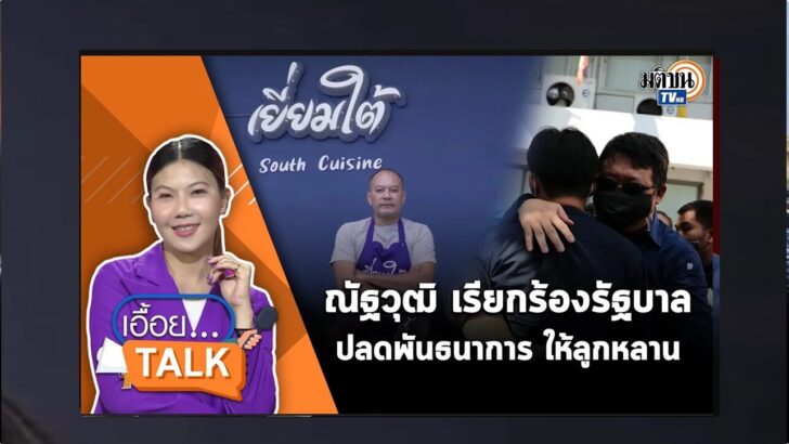 ปกดำ
