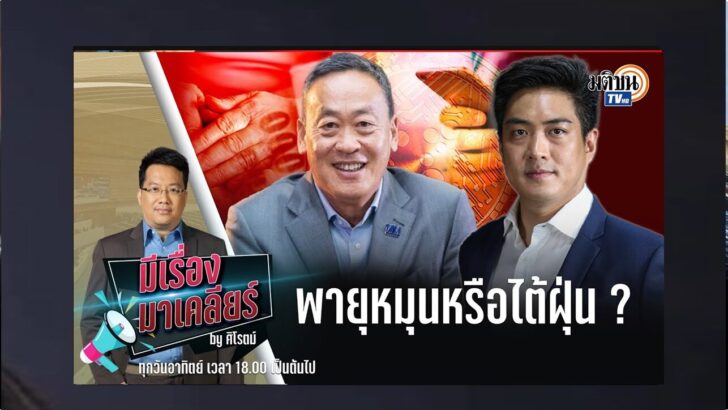ปกดำ