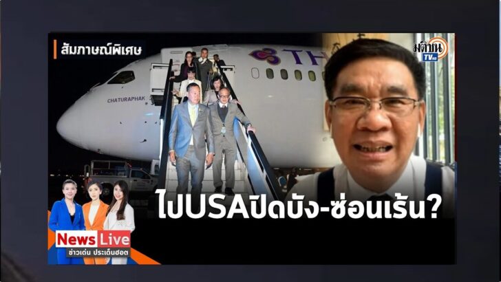 ปกดำ