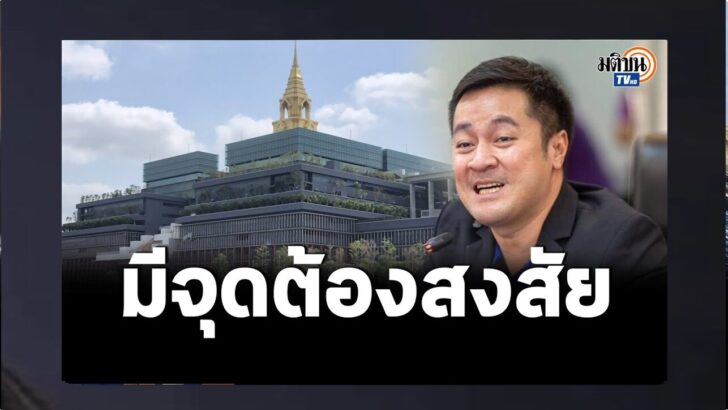 ปกดำ