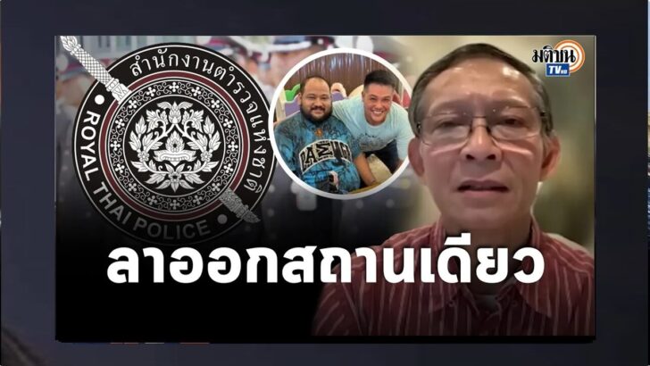 ปกดำ