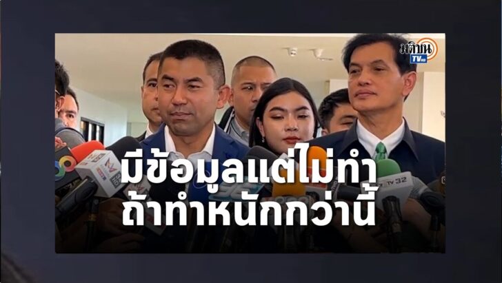 ปกดำ
