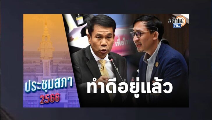 ปกดำ
