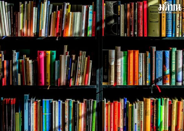 ตู้หนังสือ : ทาสที่ปล่อยไม่ไป ไม่ผูกเนกไท ‘ไม่สุภาพ’