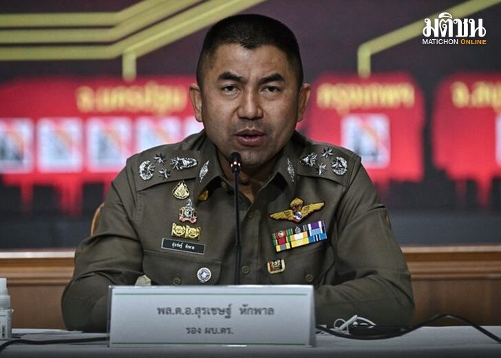 ปกเว็บ