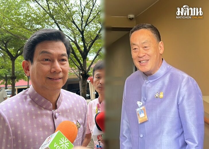 ปานปรีย์-เศรษฐา