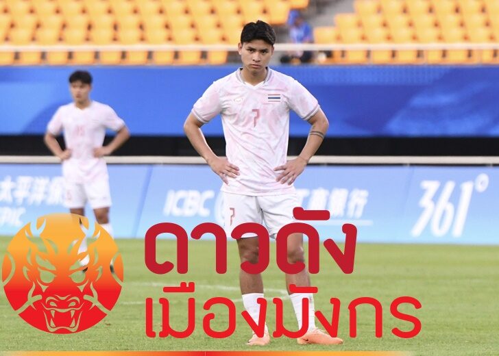 ปุรเชษฐ์