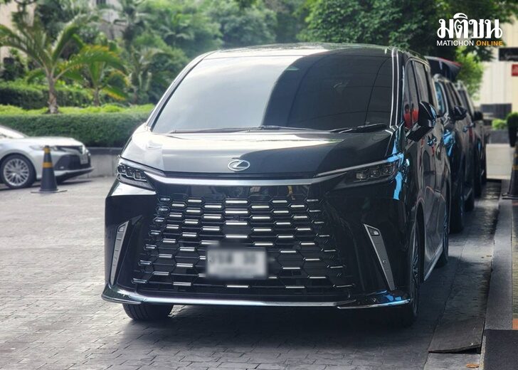 ป้ายดำ
