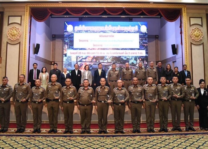 ผบ.ตร.มอบรางวัล20