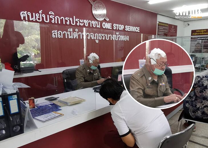 ผ่ากะโหลก123