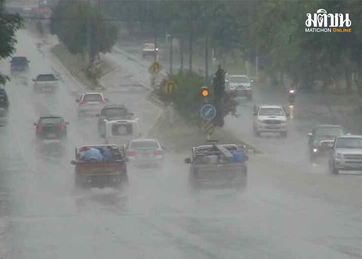 ฝนตกหนัก1287