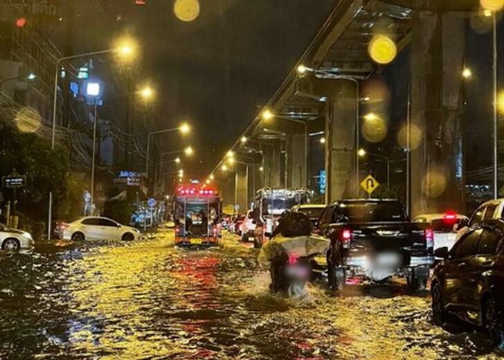 ฝนถล่มกรุง21กย66