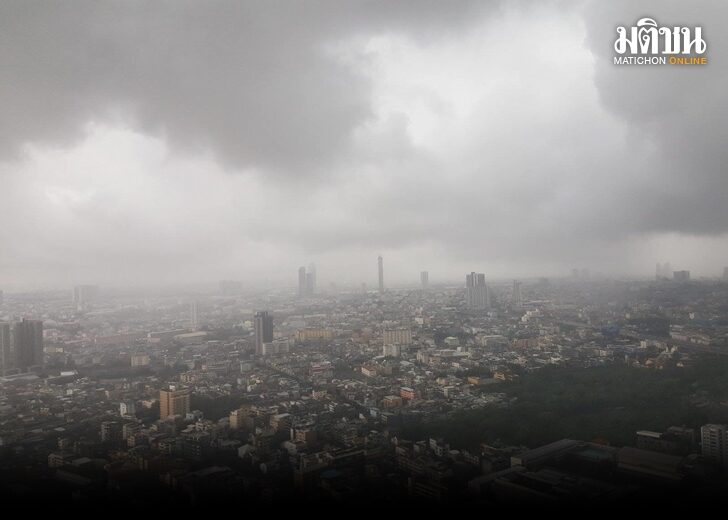 ฝนหนักมติชน