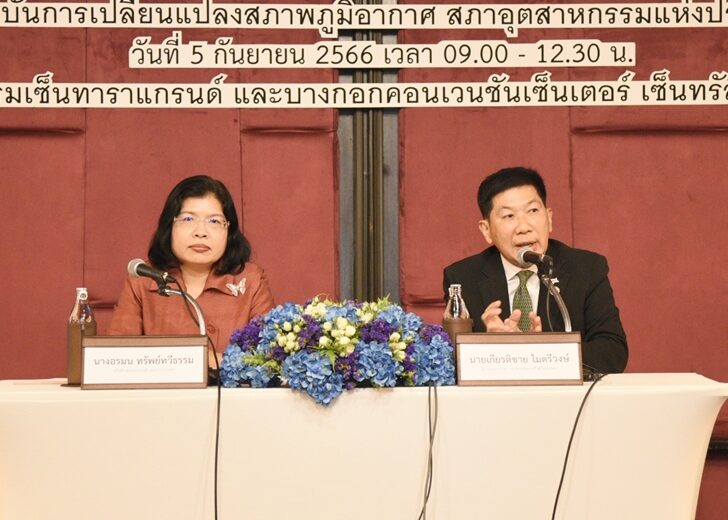 พณ-มาตรการCBAM