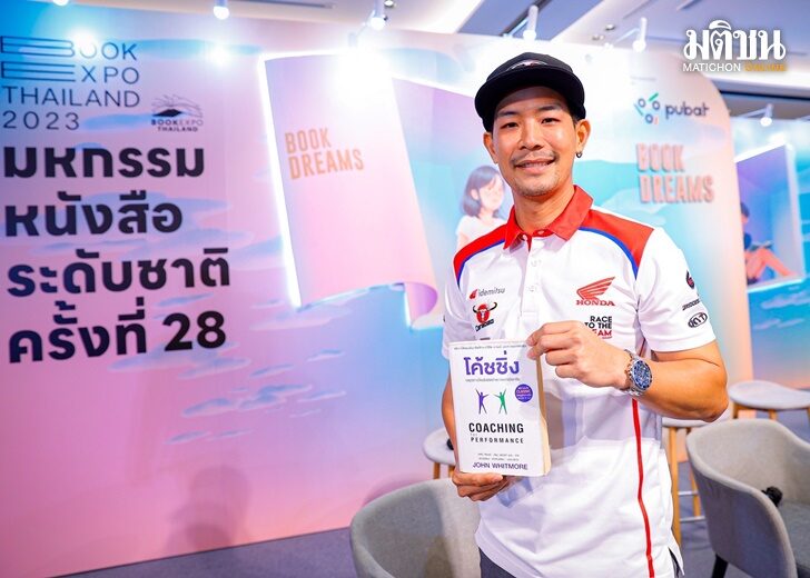 ฟิล์ม