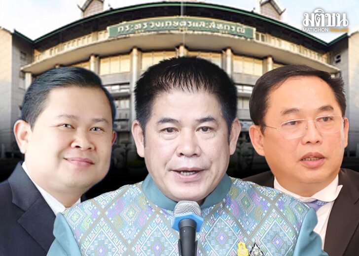 3รมต.วงแตก