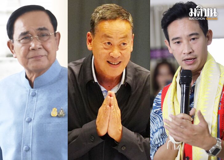 ภป-ความต่าง3ผู้นำ