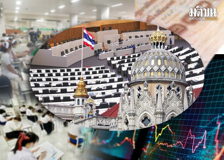นโยบายใหญ่รัฐบาลใหม่ สร้างประเทศไทยเป็นแผ่นดินศานติสุข
