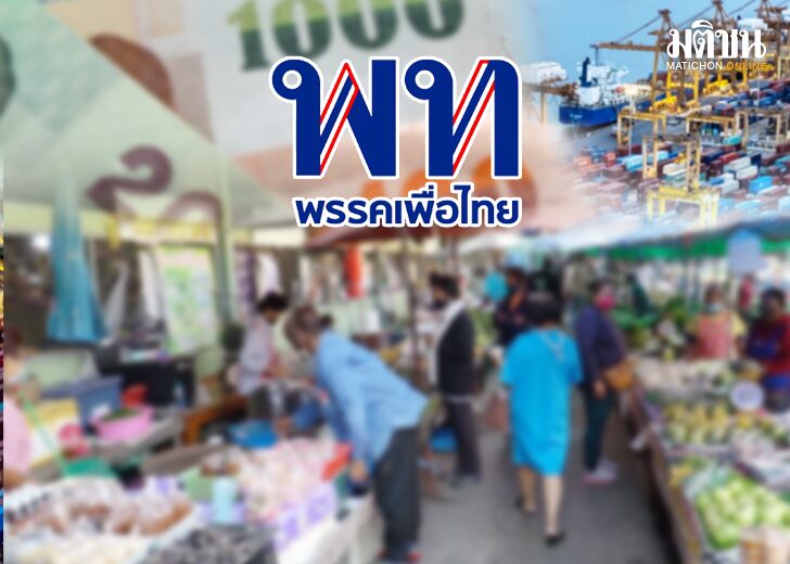 ภป-น่าห่วงในแนวโน้มที่ดีกว่าขึ้นเว็บ