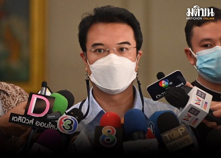 ภป ปริญญ์ 7285