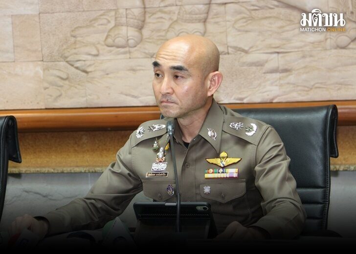 ภป ผู้การชลบุรี 45