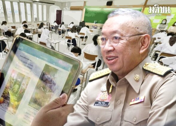 ภารกิจสำคัญ