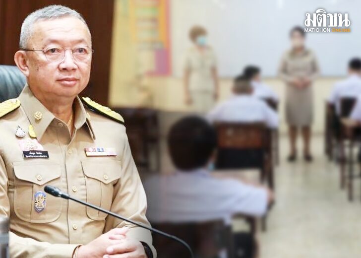 สะท้อนคิด เรียนดี มีความสุข (1) รัฐบาลเศรษฐา 1 เสร็จสิ้นการแถลงนโยบาย