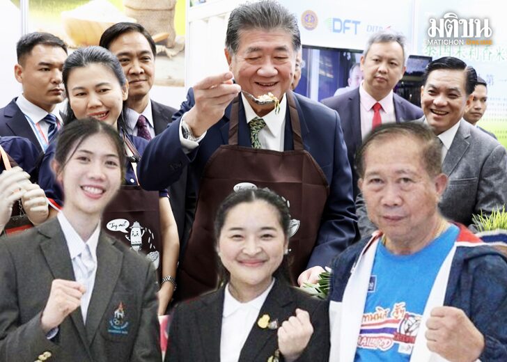 ภป-เพิ่มรายได้ประเทศ