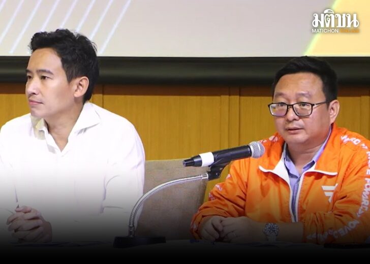 ภป.ชัยธวัช