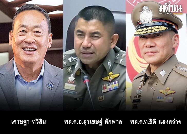 ตาชั่งพันดาว ⦁...“จงอ้าแขนรับความเปลี่ยนแปลง แต่อย่าปล่อยให้คุณค่าในตัวเอง