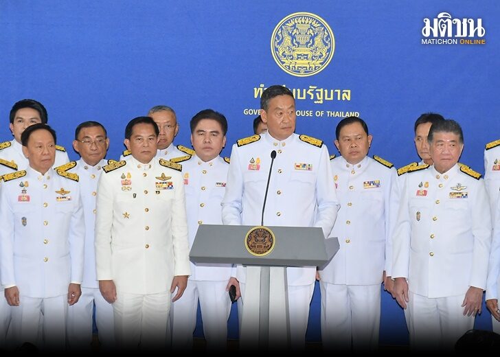 ภป.นายกฯแถลง 72146
