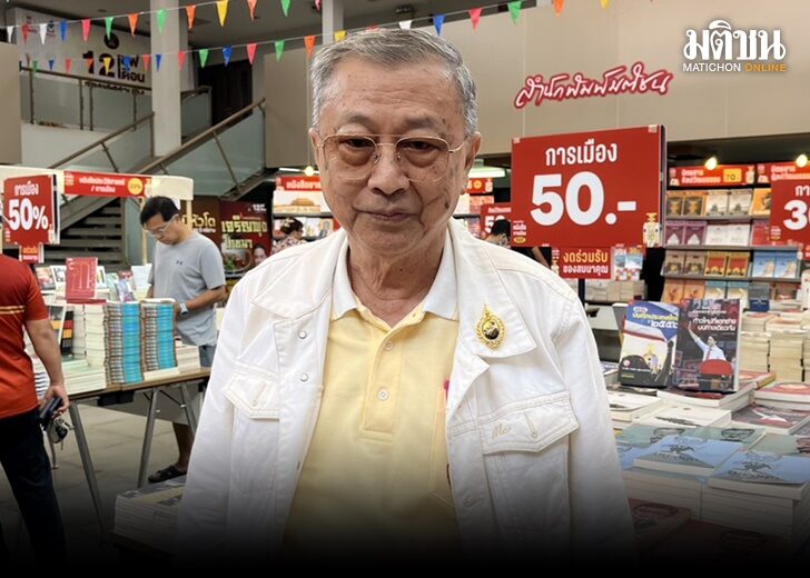 ภป.สวรรค์หนอนหนังสือ37285