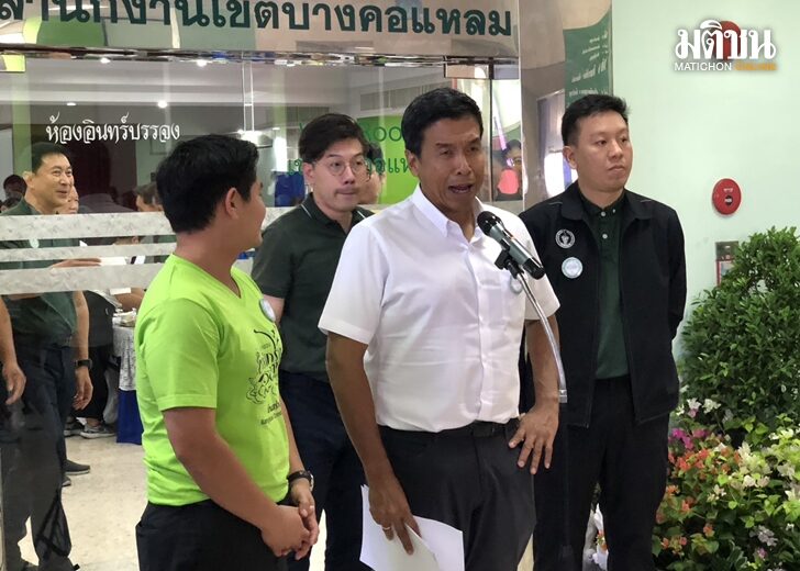 ภาษี เว็บ