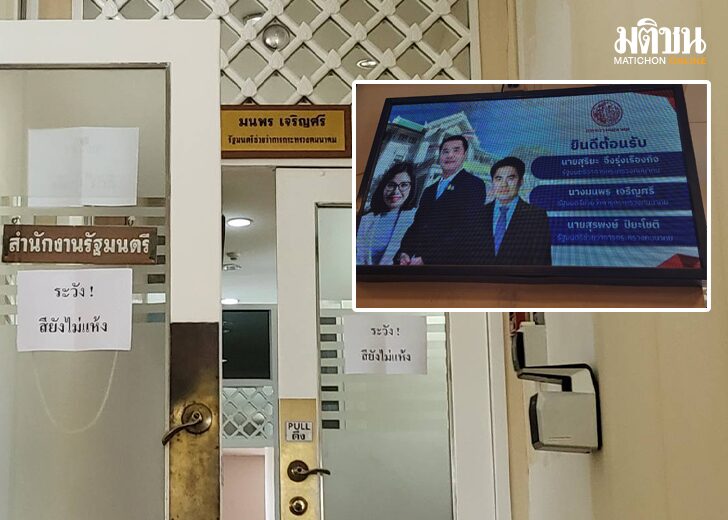 มนพร_0