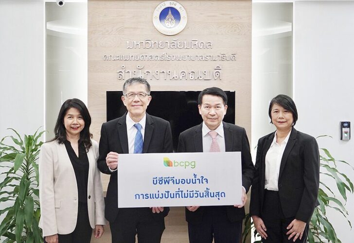 มอบน้ำใจ