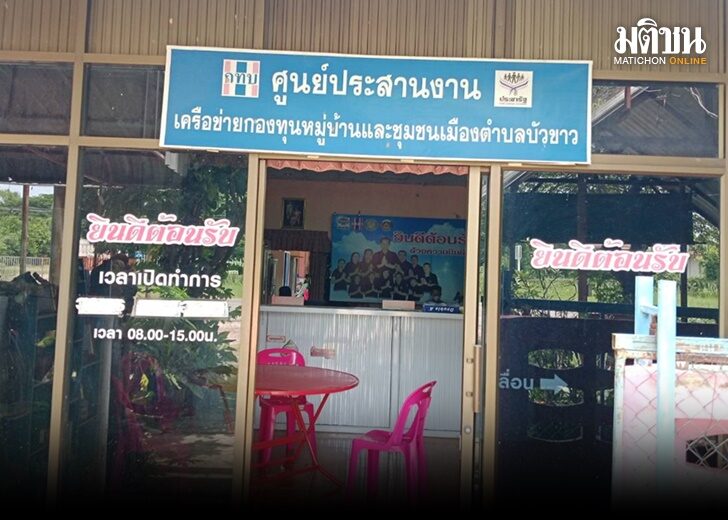 ยกักยอ7287