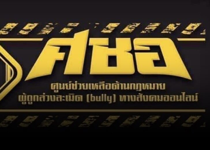 ยุติบทบาท 72858