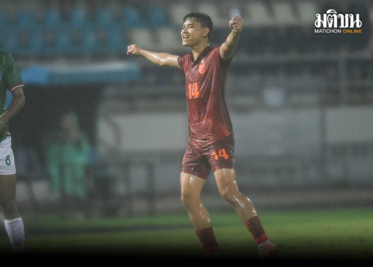 ยู23-บังกลาเทศ1