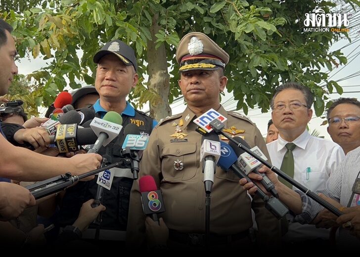 รอผล 4544245