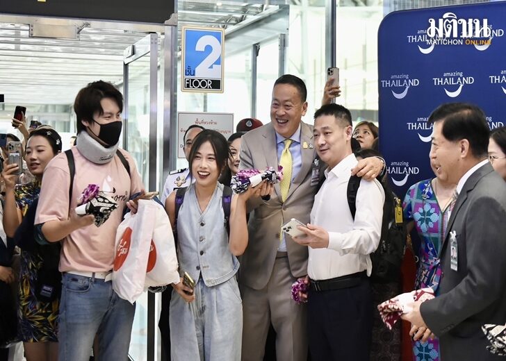รับจีน