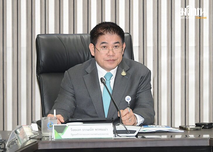รับลูกเศรฐา