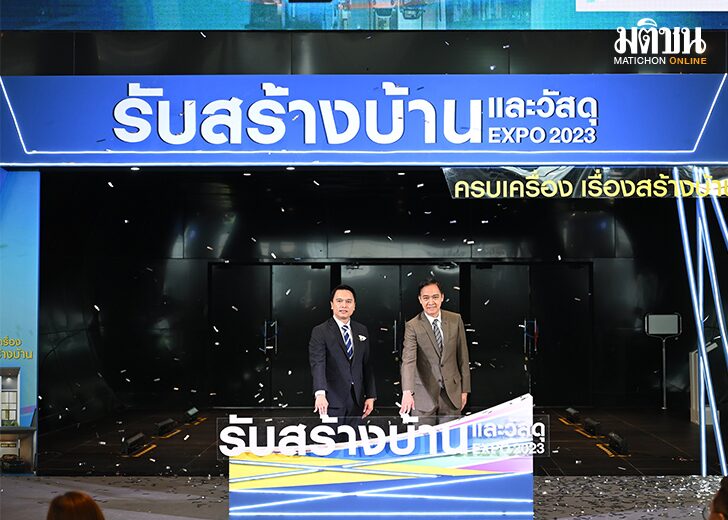 รับสร้างบ้าน2578