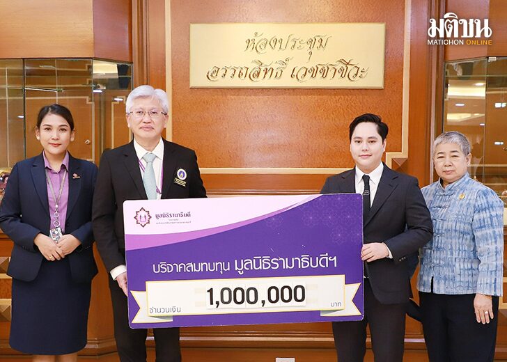 เรียงคนมาเป็นข่าว / ภาพข่าวสังคม 19 กันยายน 2566